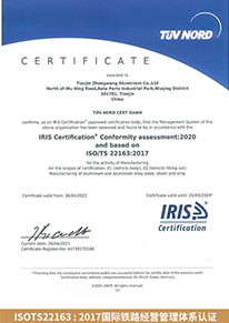 11-Certification-of-international-railway-management-system