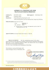 7Korean-Bureau-of-Shipping-Certification